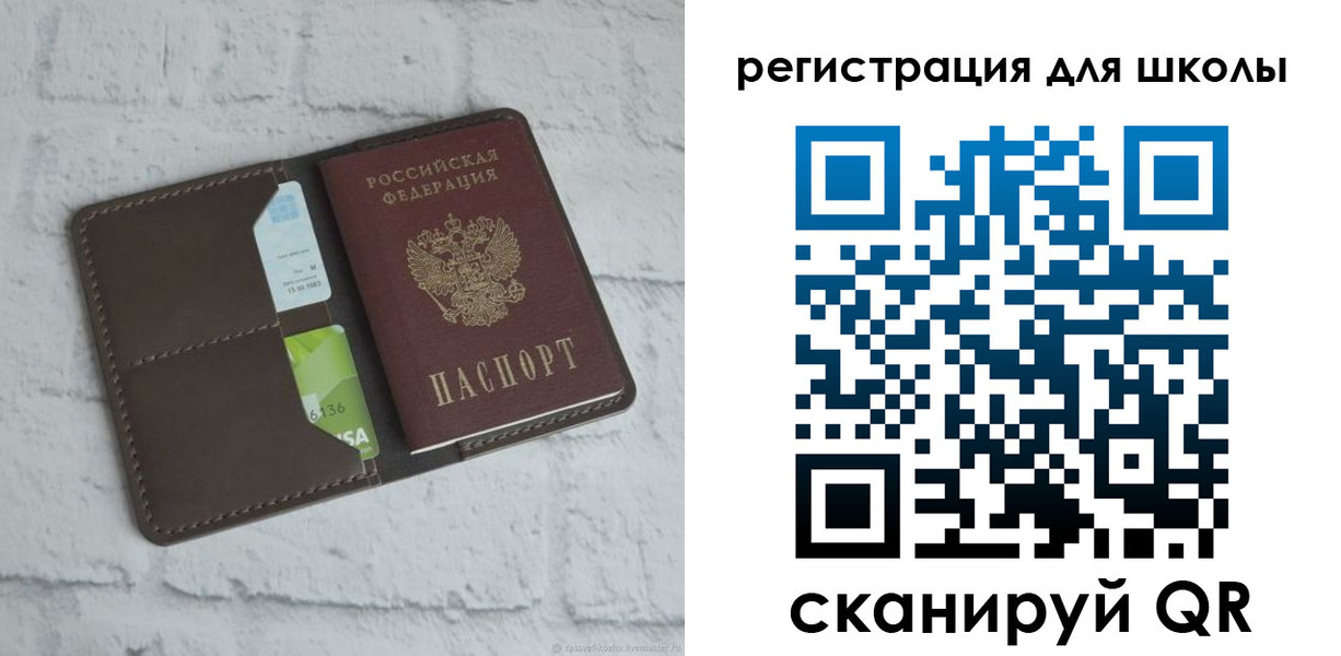 временная прописка в Ясном